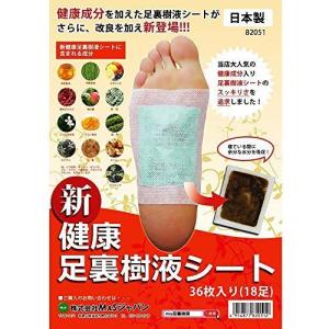 Toatoa広島店 フットケア ボディケア Yahoo ショッピング