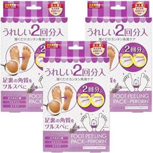 Toatoa広島店 フットケア ボディケア Yahoo ショッピング