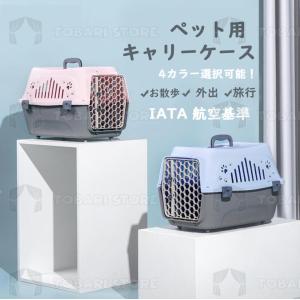 ペットゲージ バリケン バリケンネル 飛行機 ペット用