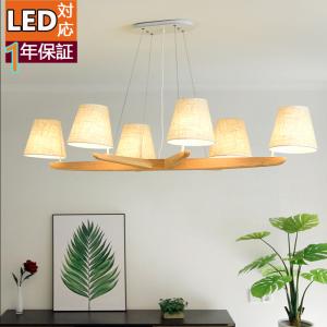 照明 照明器具 おしゃれ 木製 シーリングライト LED 対応 北欧 子供部屋 3灯 6畳 8畳 10畳 木 天井照明 ダイニング 調光機能｜tobaristore