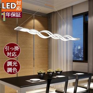 ペンダントライト 照明器具 おしゃれ 北欧 レール 吊り下げライト シーリング用 照明器具 LED ダイニング キッチン レストラン　天井照明 引っ掛対応｜tobaristore