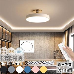 イケア（IKEA） SMILA SOL シーリングランプ サニー 太陽 黄色 照明