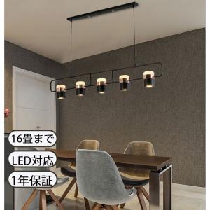 カウンター インテリア モダン シーリングライト 天井照明 照明器具 ペンダント ライトリビング照明 居間ライト 華々しい Led対応 おしゃれ 北欧 シャンデリア Kj Zm73 とばりストア 通販 Yahoo ショッピング