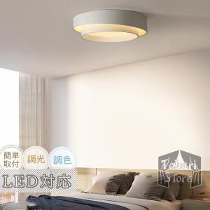 シーリングライト Led 調光 調色 おしゃれ 天井照明 照明器具 ペンダントライト リビング照明 居間ライト 北欧 モダン インテリア 節電 省エネ 工事不要 Kj Zm99 とばりストア 通販 Yahoo ショッピング