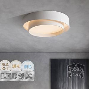 シーリングライト led おしゃれ 調光 調色 天井照明