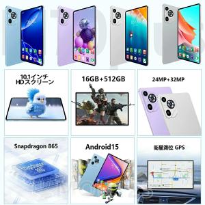 ＼新品★初期設定不要/タブレット 10.1イン...の詳細画像2