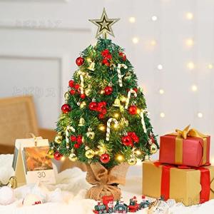 クリスマスツリー オーナメント付き 卓上 グリーン