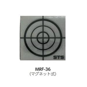 STS エスティ―エス 反射シート ひかる君 MRF-36 マグネット式 サイズ36x36mm （10枚入）｜tobeyaki