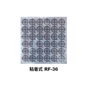 STS エスティ―エス 反射シート ひかる君 RF-36 粘着式 サイズ36x36mm （1シート36枚）｜tobeyaki