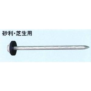 Glaken ブーブーライン専用釘 砂利・芝生用 パッキン黒