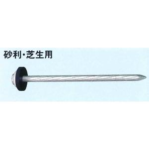 Glaken ブーブーライン専用釘 砂利・芝生用 パッキン白