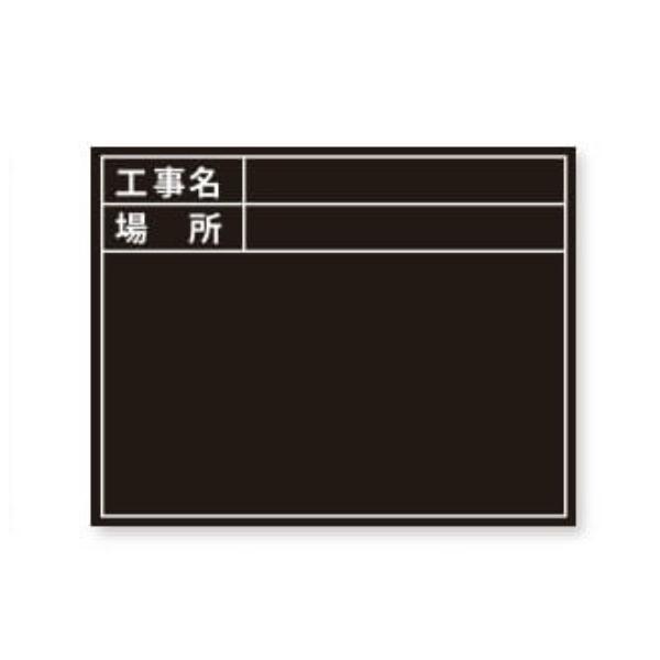 DOGYU 土牛産業 02485 伸縮式黒板 K・D-3N 日付なし ボードサイズ約W255 x H...