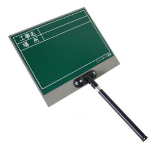 DOGYU 土牛産業 02564 伸縮式ビューボード グリーン
