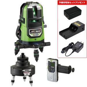 マキタ（makita） 自動追尾ダイレクトグリーンレーザー屋内・屋外兼用