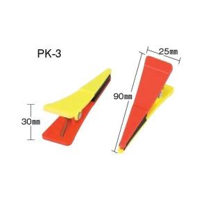 MYZOX マイゾックス ポイントクリップ PK-3（4個入）