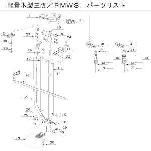 イラスト番号 18　固定ねじ/ツマミLS　マイゾックス 精密軽量木脚 PMWS用パーツ 部品コード702097MY｜tobeyaki