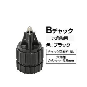ニシガキ工業 ドリ研エース用 Bチャック 六角軸用 N-846-3