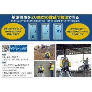 JSIMA認定店 ニコントリンブル LL300...の詳細画像2