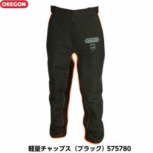 オレゴン 575780 軽量チャップス OREGON ブラック