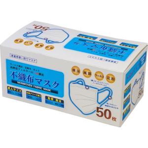 ランドアート 不織布マスク 成人サイズ 飛沫 風邪 ウィルス 花粉 家庭用使い捨てマスク