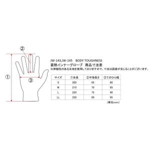 (メール便発送・合計6双まで)おたふく手袋 J...の詳細画像4