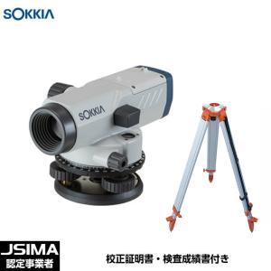 T)タジマ オートレベル32倍 TAT-X32 メーカー純正三脚(STD-OD)付き