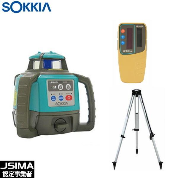 SOKKIA ソキア LP610J-DB 自動整準レベルプレーナー （ロングレンジ受光器LR300X...