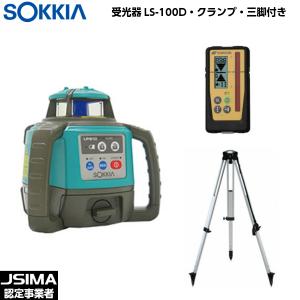 SOKKIA ソキア LP610J-DB 自動整準レベルプレーナー (ロング SOKKIA ソキア LP610J-DB 自動整準レベルプレーナー (ロング