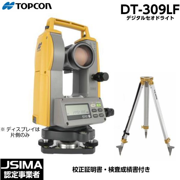 JSIMA認定店（校正証明書付） 新品 TOPCON トプコン DT-309LF デジタルセオドライ...