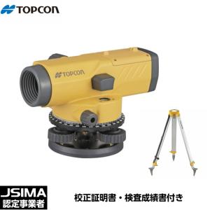 JSIMA認定店 [校正証明書付] 新品 TOPCON トプコン AT-B4A オートレベル 三脚付きセット 望遠鏡24倍｜現場屋本舗Yahoo!店