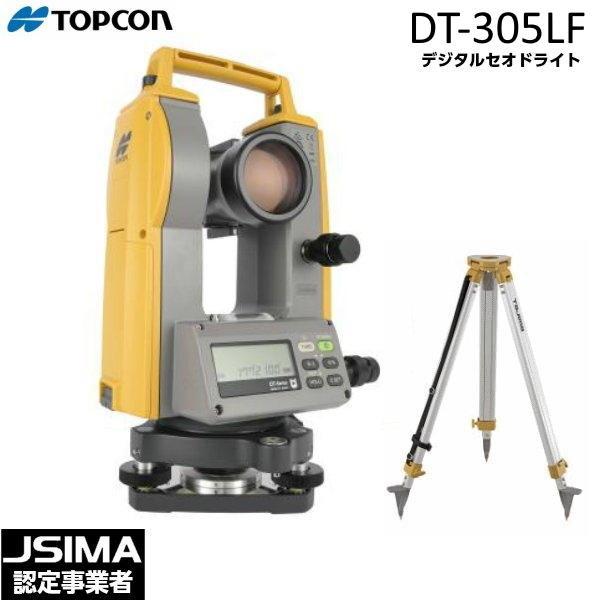 TOPCON トプコン DT-305LF デジタルセオドライト 三脚付き 両側ディスプレイ レーザー...