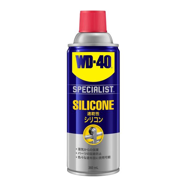 WD-40 シリコン潤滑油 360ml　WD303