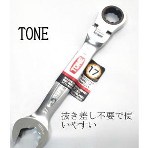 TOP 特別仕様 ツイストラチェット 17×21 ねじれ : HRSYahoo!ショップ