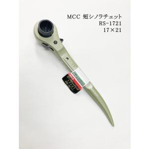 TOP 特別仕様 ツイストラチェット 17×21 ねじれ : HRSYahoo!ショップ