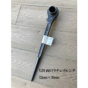 TOP 特別仕様 ツイストラチェット 17×21 ねじれ : HRSYahoo!ショップ