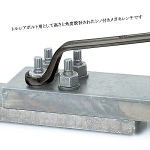 SK-11 SPIDER シノ付きメガネレンチ...の詳細画像3
