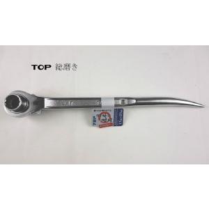 TOP 特別仕様 ツイストラチェット 17×21 ねじれ : HRSYahoo!ショップ