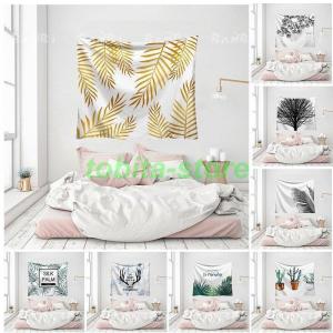 タペストリー おしゃれ 北欧 インテリア 雑貨 壁掛け 絵 布 大判 壁 飾り