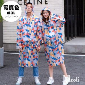 レインコート メンズ レディース 自転車 レインウェア おしゃれ 軽量 ロング丈レインポンチョ 前開きボタン 幾何柄 ポンチョ 通学通勤 送迎 釣り 登山 除雪 雨具 Tbt0115 Ko17 飛田ストア 通販 Yahoo ショッピング