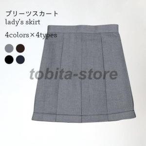 即納即納 イノセントワールド 無地スカート グレー レディース