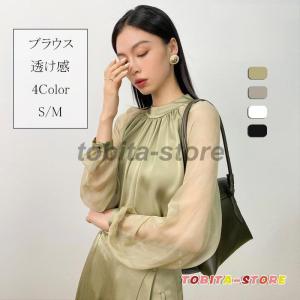 袖 シースルー トップス 長袖の商品一覧 通販 - Yahoo!ショッピング