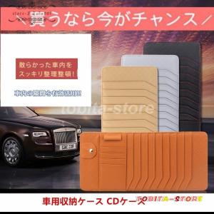 Cdケース 車の商品一覧 通販 Yahoo ショッピング