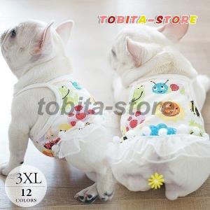 犬服 ブランド セレブ(犬用品)の商品一覧 | ペット用品、生き物 通販 ...