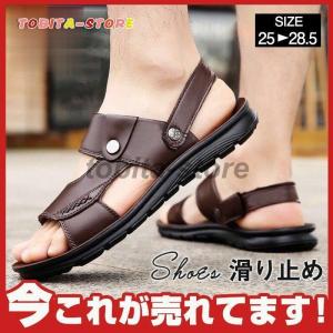 サンダル メンズ レザー 紳士 ストラップ ゼログランド サンダル パンチング加工 スリッパ pvcサンダル クロスサンダル 滑り止め 水陸両用 夏