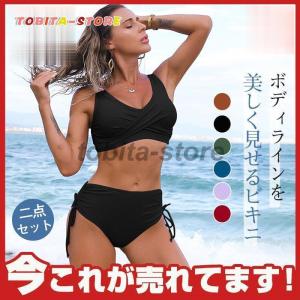 レディース 水着 二点セット ビギニ 女性用 水泳 スポーツ プール 海 ビーチ 水遊び リゾート ...