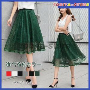 レディース 2way 台形スカート 緑 女性 春服 夏服 おしゃれ かわいい