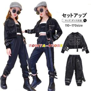 キッズ ダンス衣装 セットアップ 黒 カーゴパンツ
