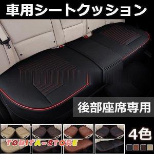 車 シートクッション オートバックスの商品一覧 通販 Yahoo ショッピング