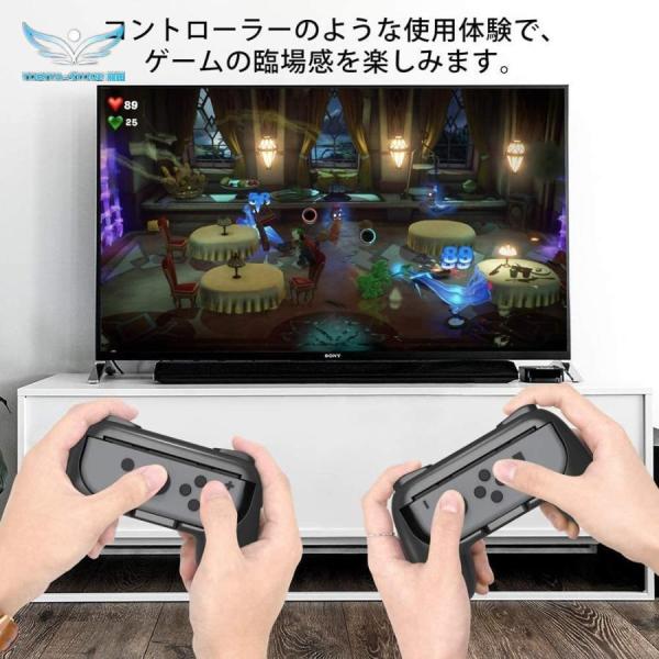 ジョイコングリップ Nintendo Switch 対応 ハンドル Joy-Con 持ちやすい スト...