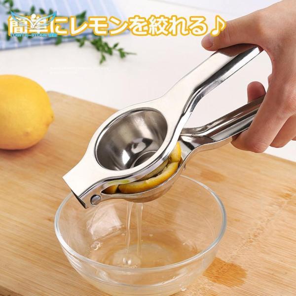 レモン絞り器 ジューサー レモンしぼり 絞り器 宅飲み お酒  レモンしぼり器　Lemon オレンジ...